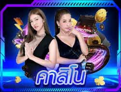 มีดีลเลอร์สาวสวยทุกค่าย